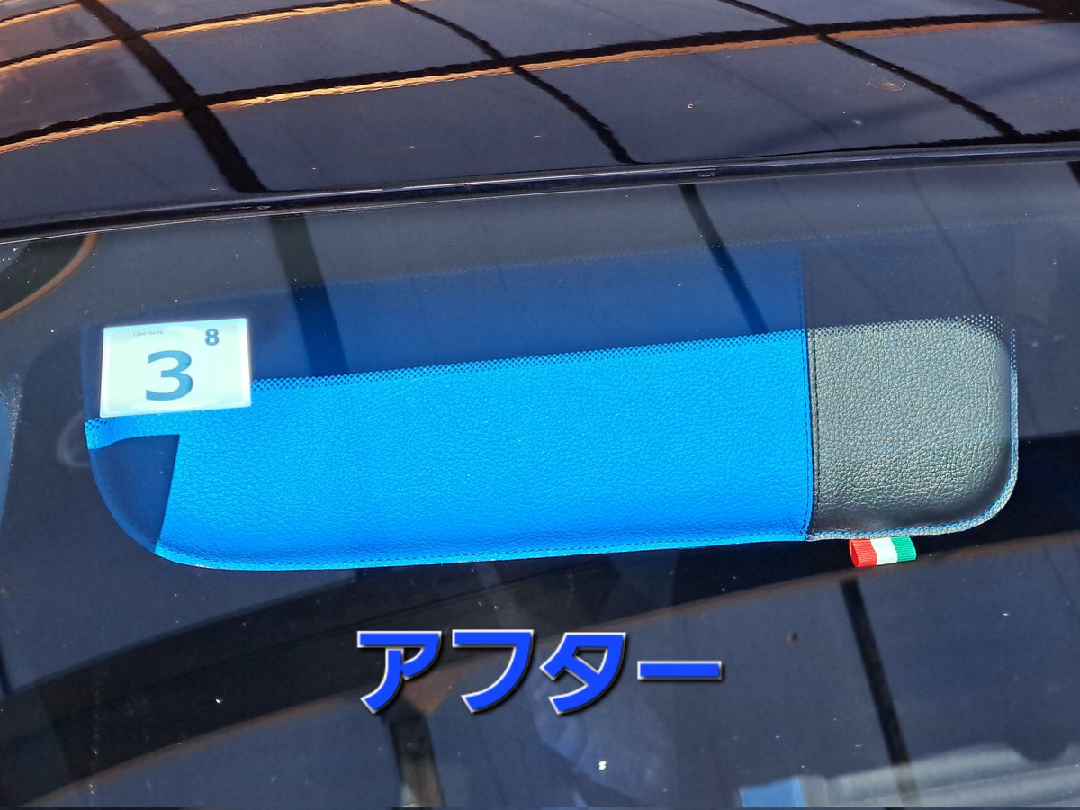 YAMAHA_ABARTH's tweet photo. #mooncraft
#バイザーカバー
#ABARTH
#ABARTH595MonsterEnergyYamaha
#矢魔破参号機
先月に開催された
いも煮オフの時に
受領したMoonCraftさんの
バイザーカバー装着しました!
ビコローレのボディカラーに
合わせバイザーカバーも
ビコローレに!
とても!良き!!です🥰 https://t.co/E4ghazx0mu