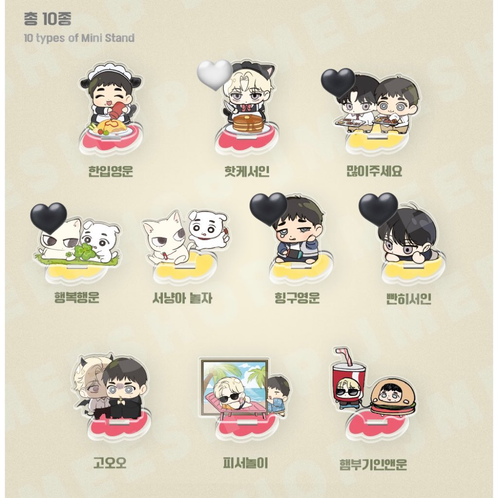 tmtm___sm's tweet image. 【交換】Backlight バックライト ミニスタンド ミニアクスタ レジン LEZHIN

譲⇒画像のもの

求⇒🤍＞🖤

各1点ずつ求めております。
都内手渡し、郵送でのお取引可能です。検索からもお気軽にお声がけください。