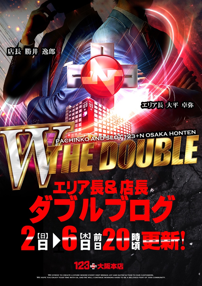 11月4日【火】 10:00OPEN‼️ ✨エリア長＆店長Wブログ✨ 20時更新