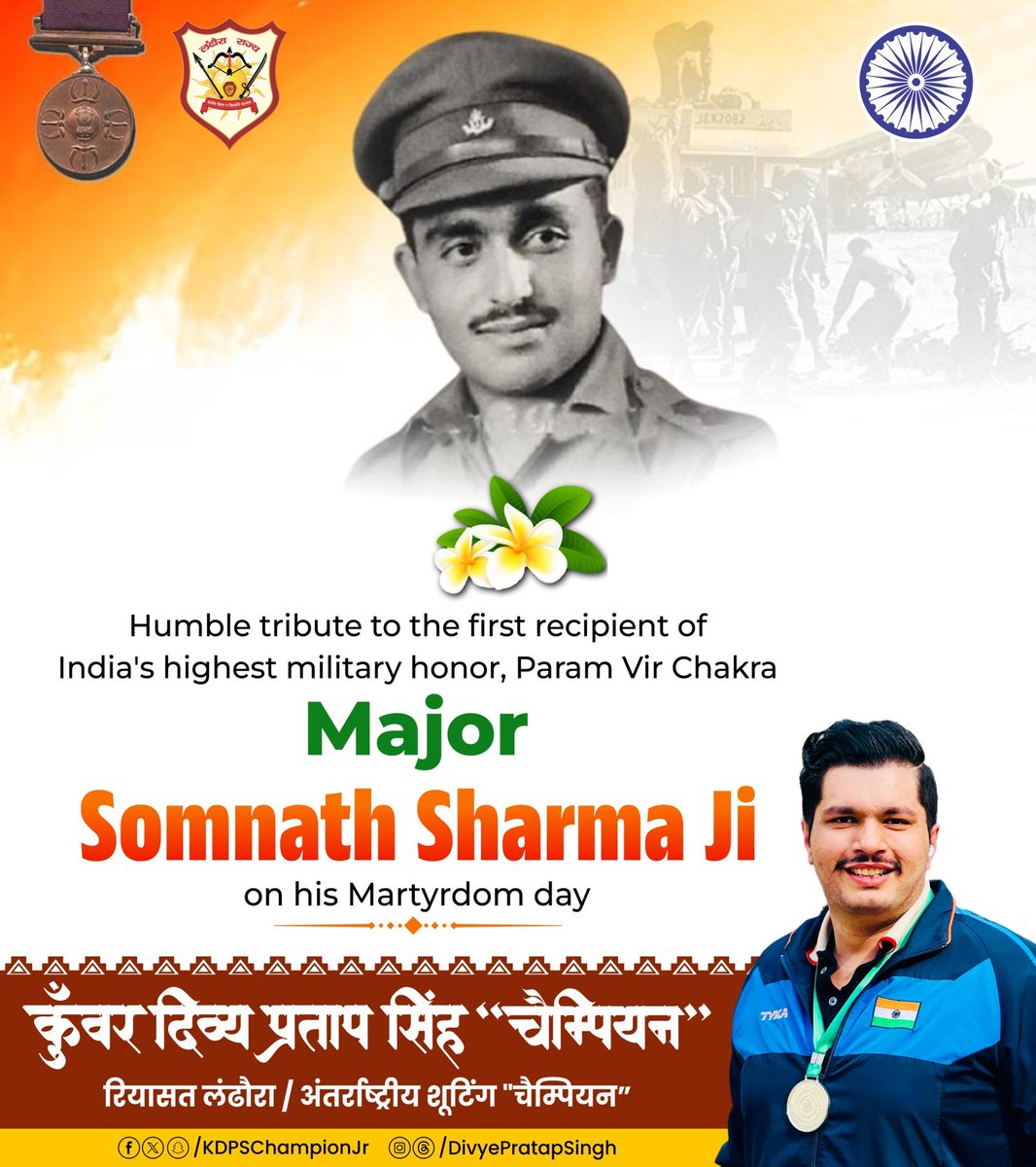 KDPSChampionJr's tweet image. Humble tributes to Major Somnath Sharma Ji - the first recipient of Bharat’s highest military honour, the Param Vir Chakra, on his Martyrdom Day. 🇮🇳

His supreme courage, duty, and sacrifice in the 1947 war will forever inspire generations. 🙏

#MajorSomnathSharma