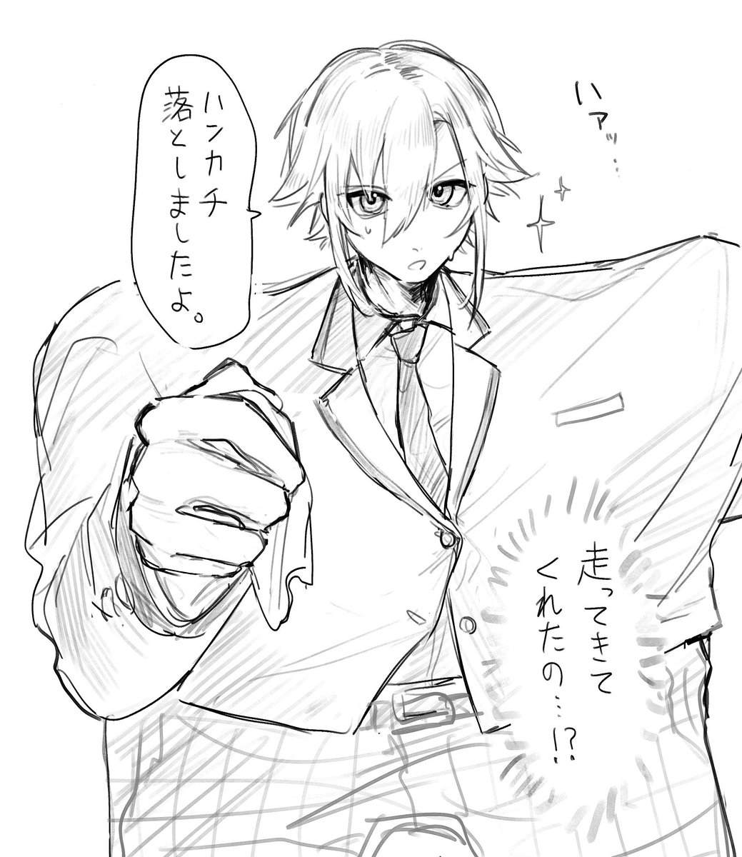 肩幅再熱でアツい