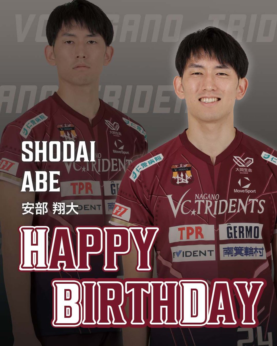 VC長野トライデンツ (@vc_tridents) / Posts / X