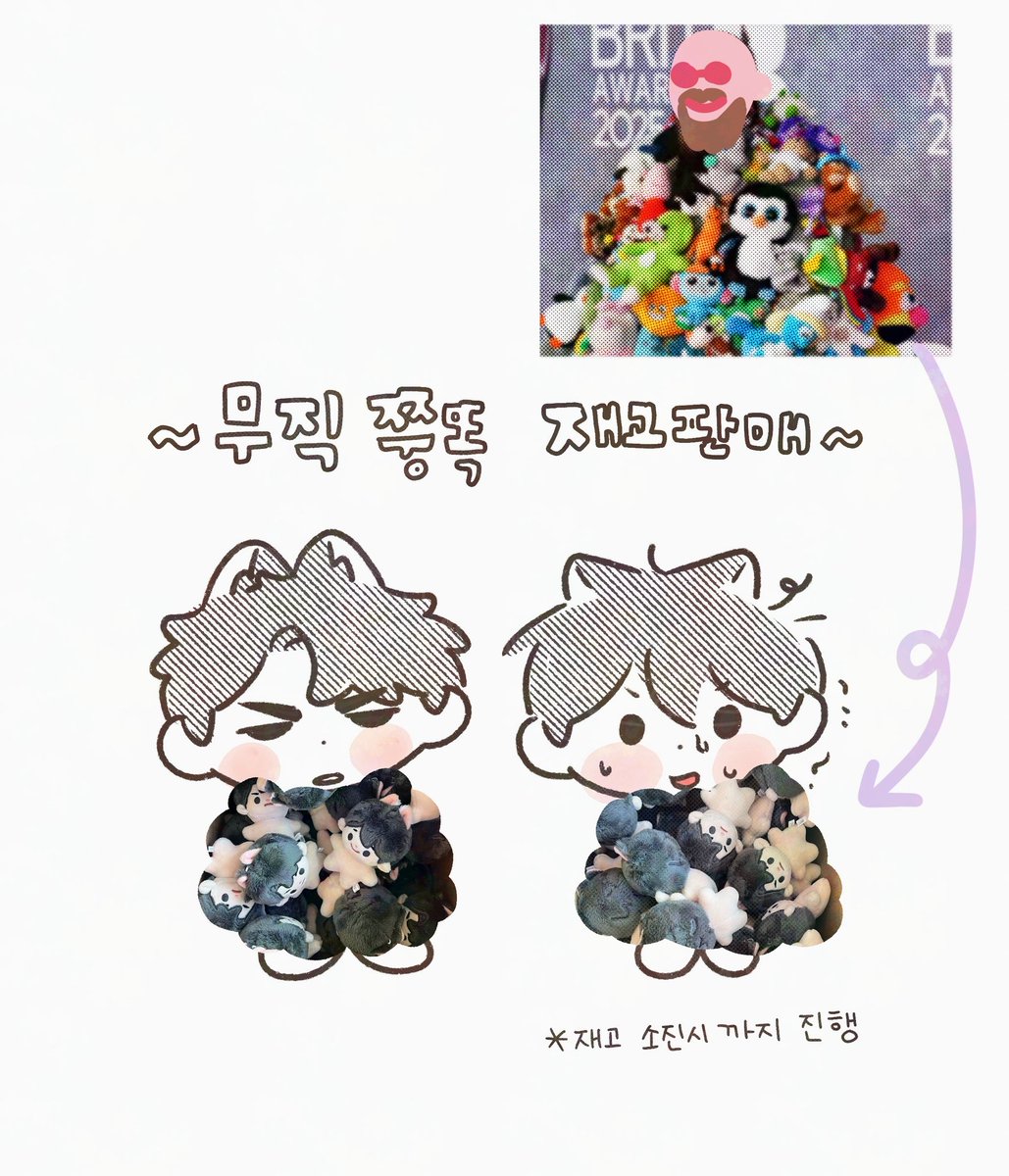 [RT💞]
#중독 #10cm
🖤🤍
무직쭝똑 재고 폼입니다.
재판관련 문의는 받지 않습니다!
무직쭝똑 이뻐해주시는 모든 분들께 감사드려요🥰

➖

기간
2025.11.4(20시/kst) ~ 소진시까지

➖

재고 폼 - takemm.com/prod/view/55768