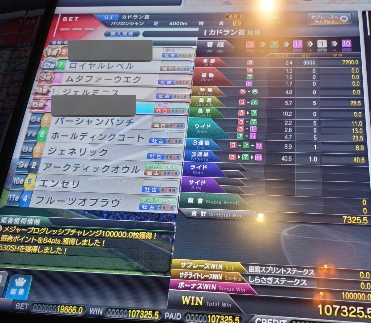 hoshimoページ 10/29 LP Reissue 🛸 Speedstar Records 7作品が初の重量盤