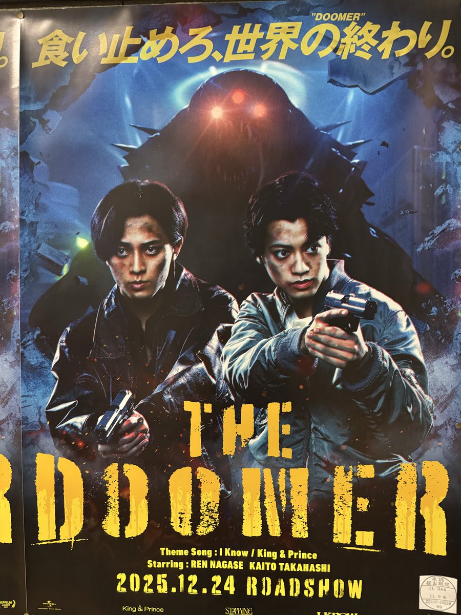 【専用 kpsmndbl様】King & Prince 専用 kpsmndbl様】King & Prince