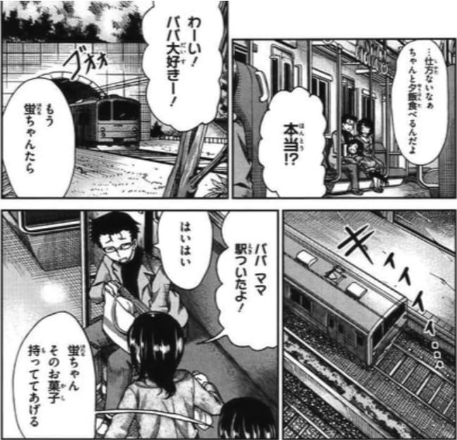 のんのんびよりのエロシーン12