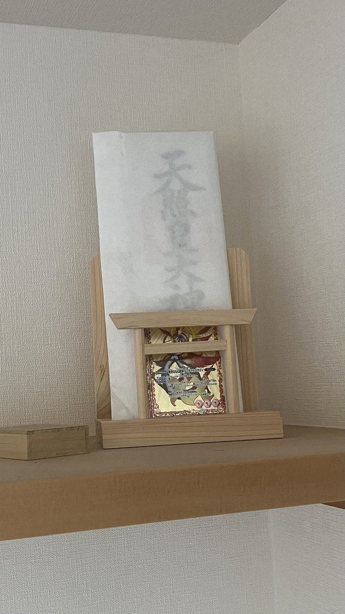 置き物です。 にゃろめ on X