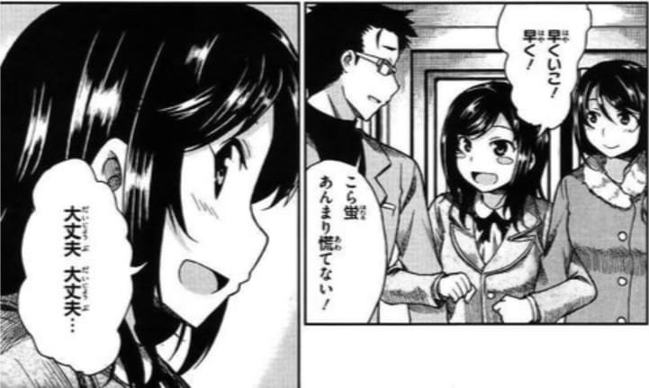 のんのんびよりのエロシーン13