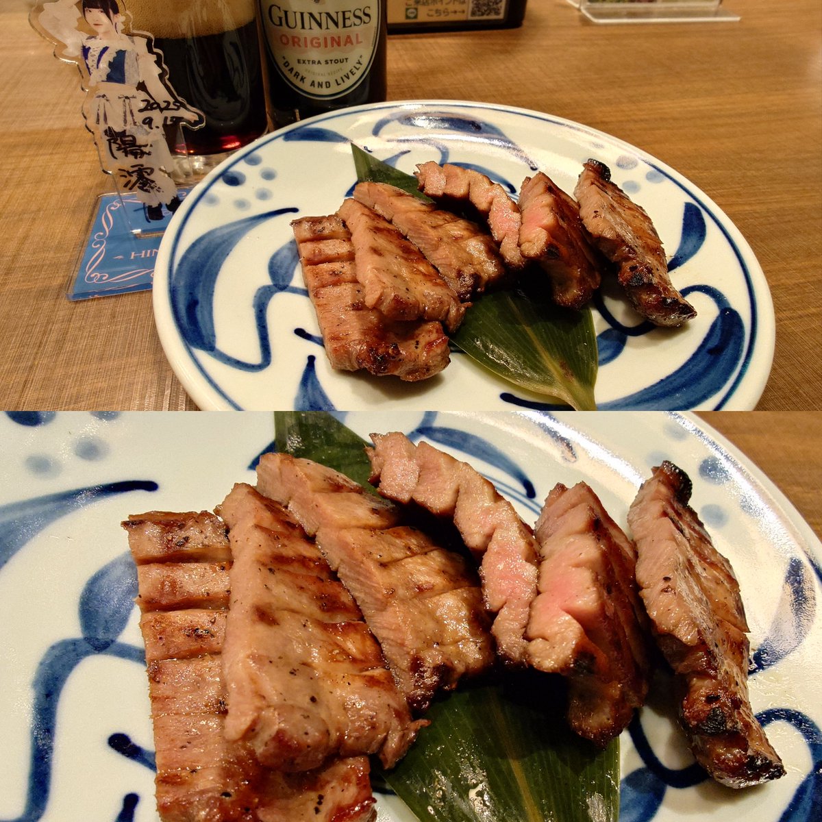 ぎゅうたんさま たお on X