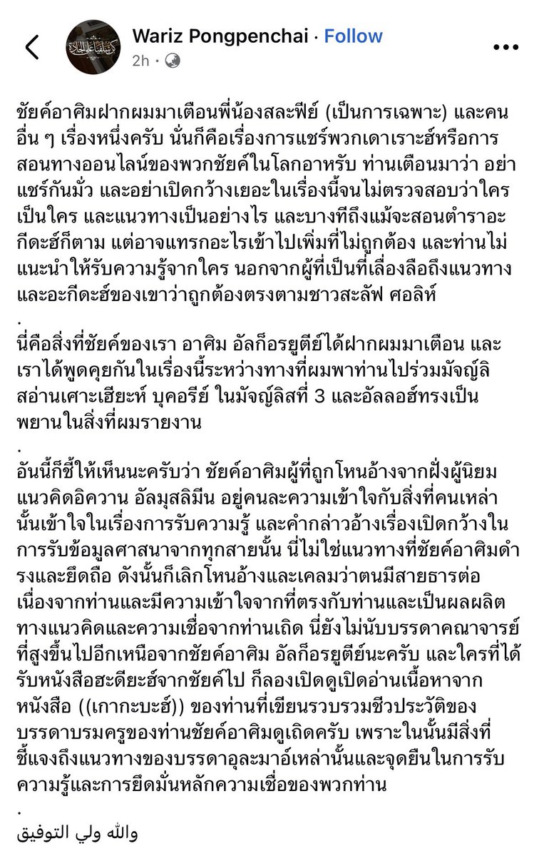 prose tweet media