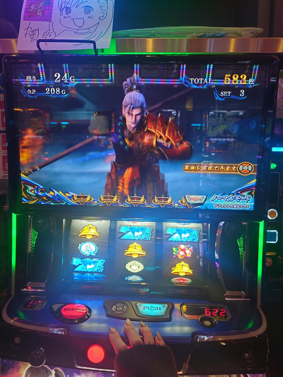 桜キュイン🌸 on X