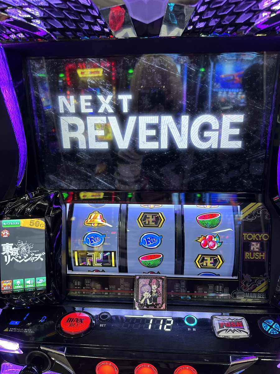 dechanax's tweet image. REVENGEするも駆け抜けｪ

まわり挙動良さそうだけど
早くも心折れそう(^q^)

クリエ府中西原
#でちゃう取材・禅超 #PR