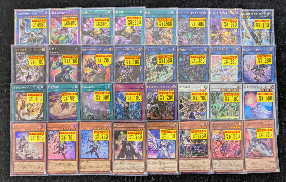 ドラゴンスター池袋店 on X