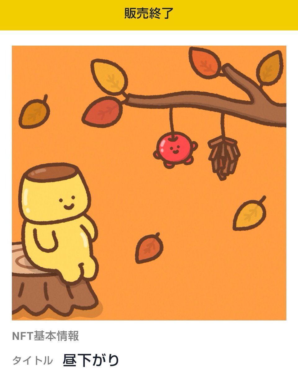 ひよ🍮 (@pp_hiyo) / Posts / X