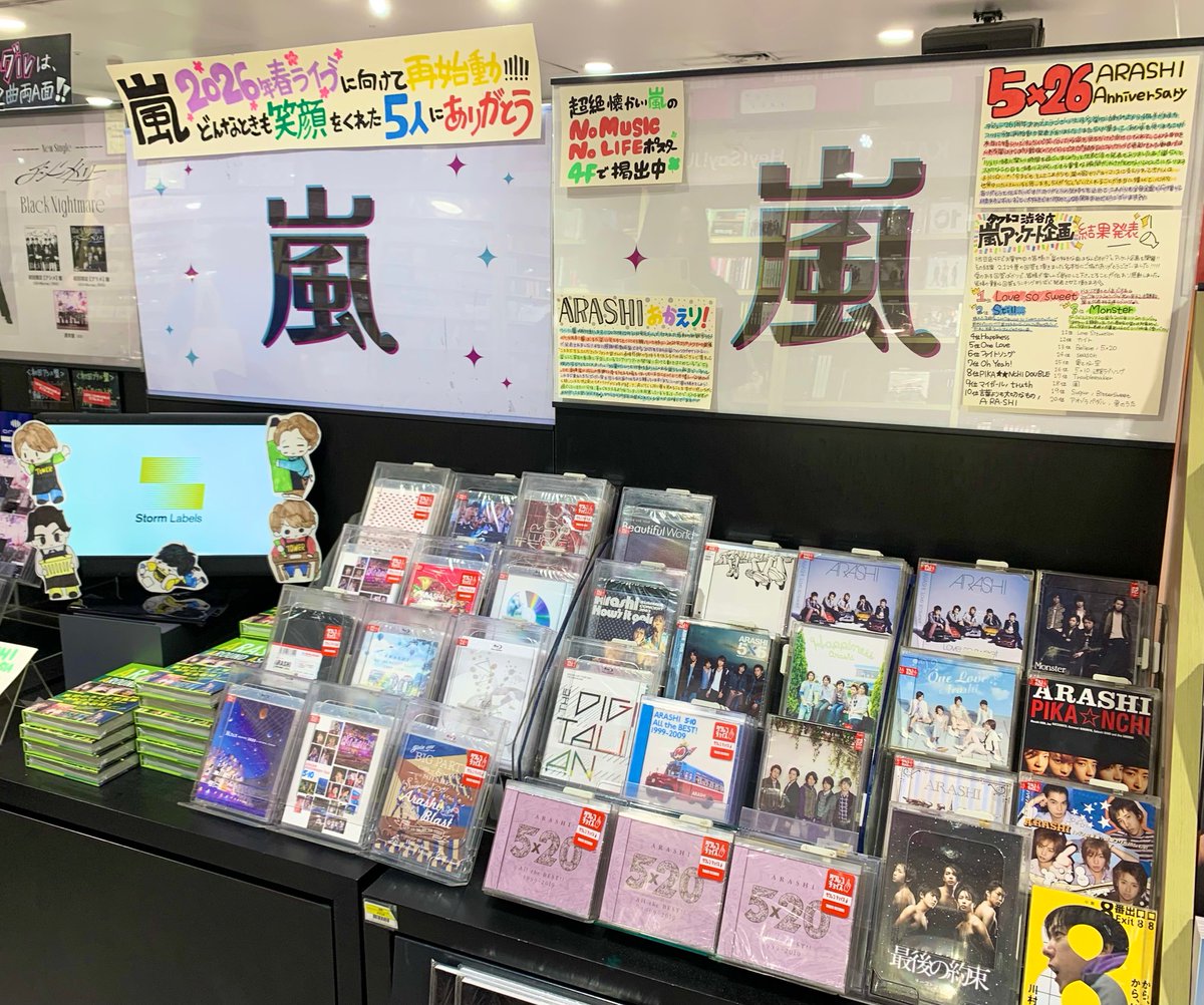 タワーレコード渋谷店 on X