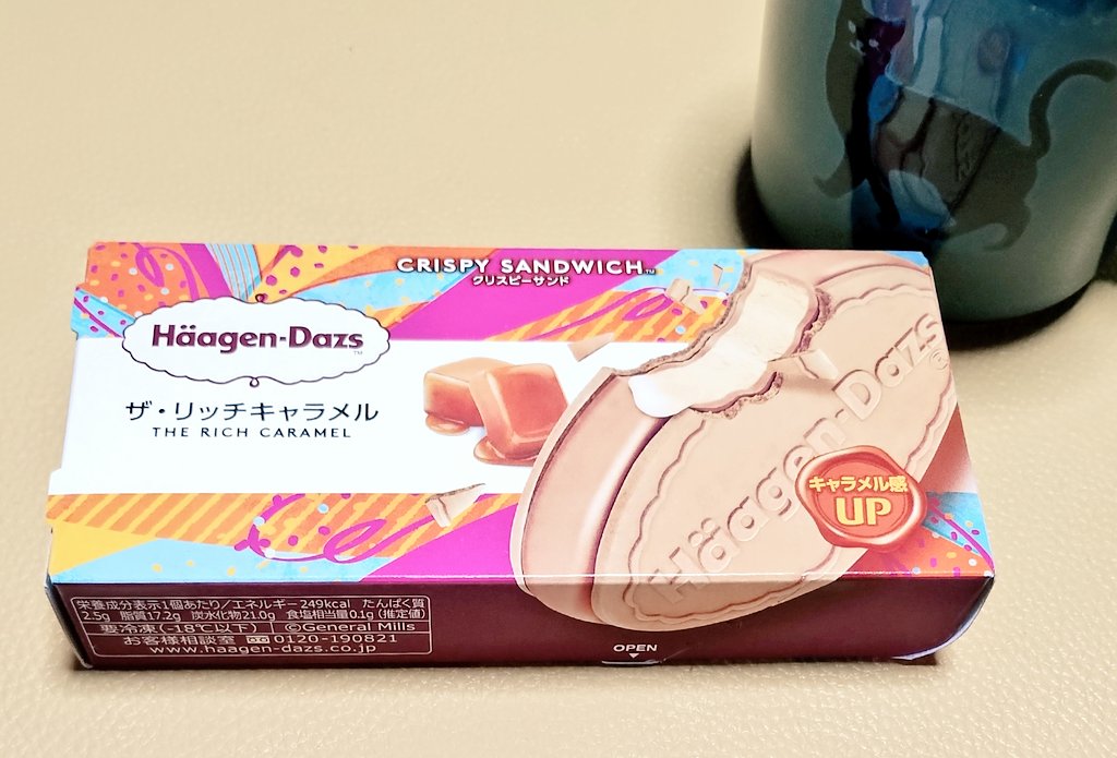 ハーゲンダッツのクリスピーサンドうますぎ！