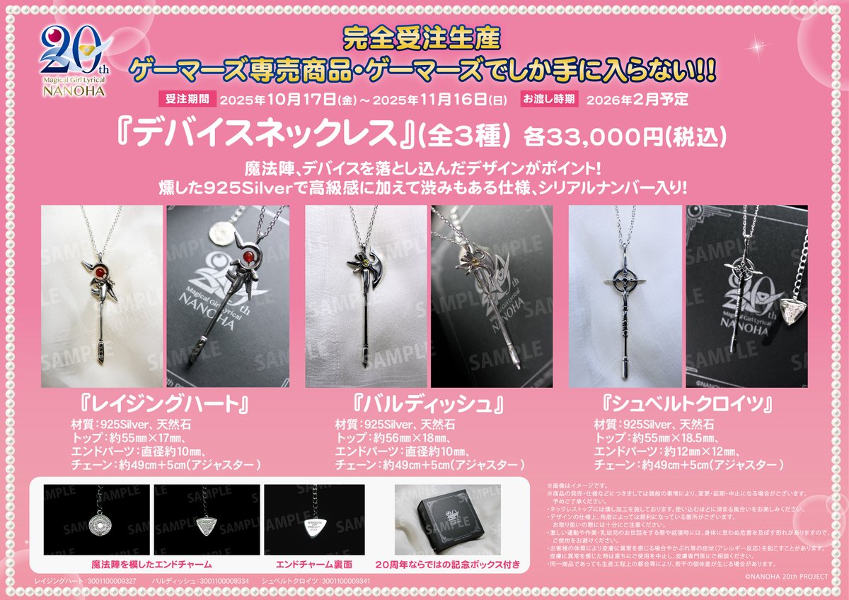 金沢ゲーマーズ(「ラブライブ！蓮ノ空女学院スクールアイドルクラブ