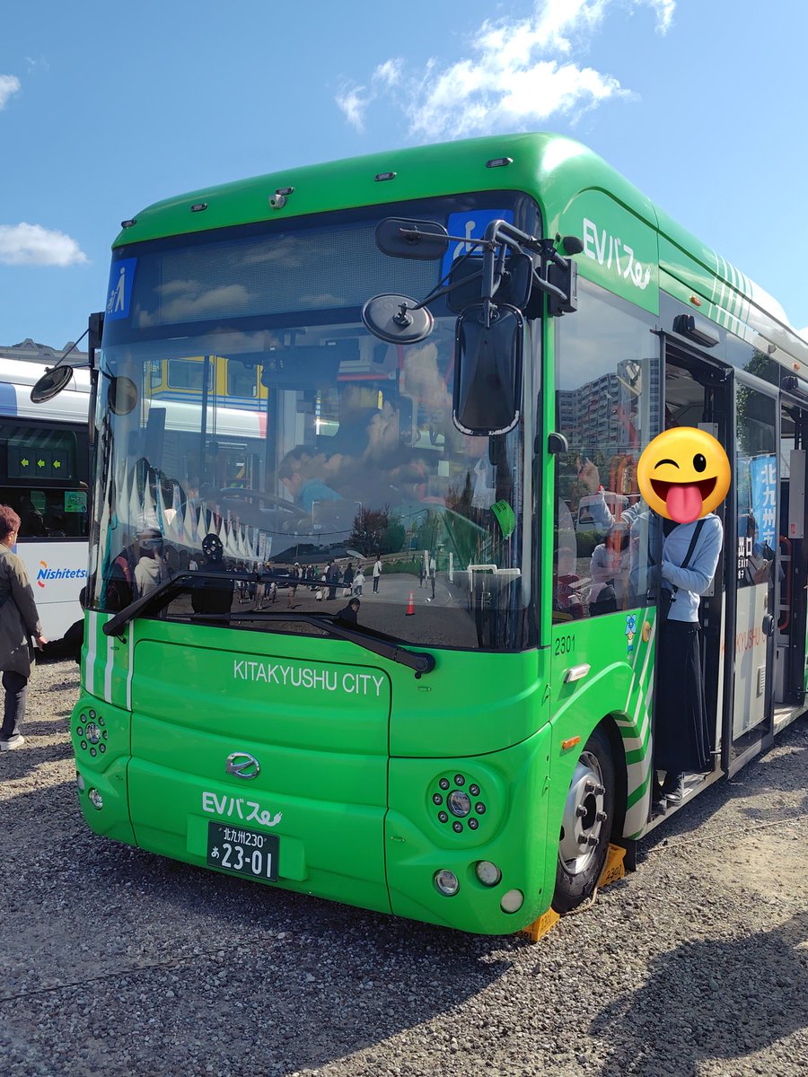 北九州市営バスと西鉄バス北九州