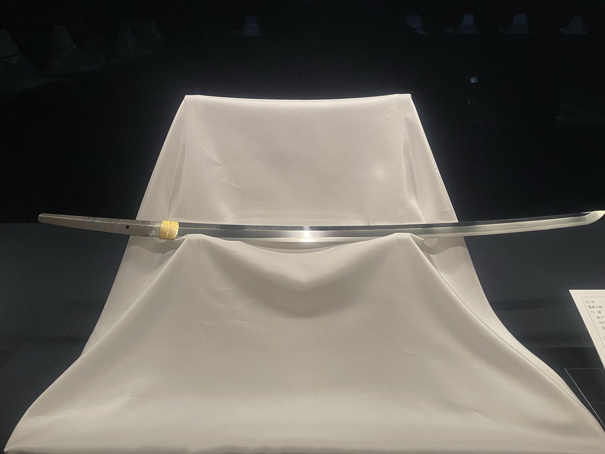 同田貫 日本刀販売専門店銀座長州屋｜刀 生ぶ茎無銘 同田貫｜刀剣の専門誌