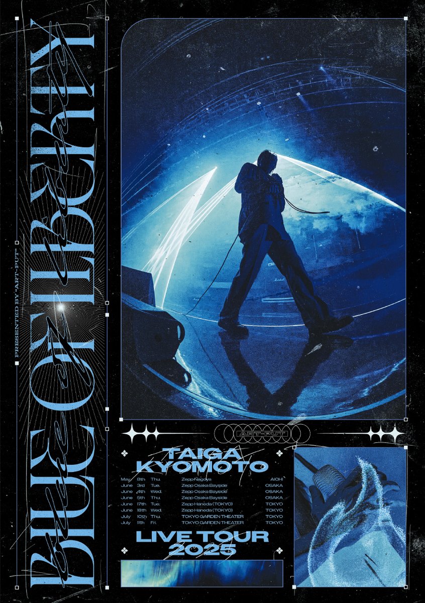 12月3日（水）発売 京本大我 DVD&Blu-ray『BLUE OF LIBERTY』予約開始