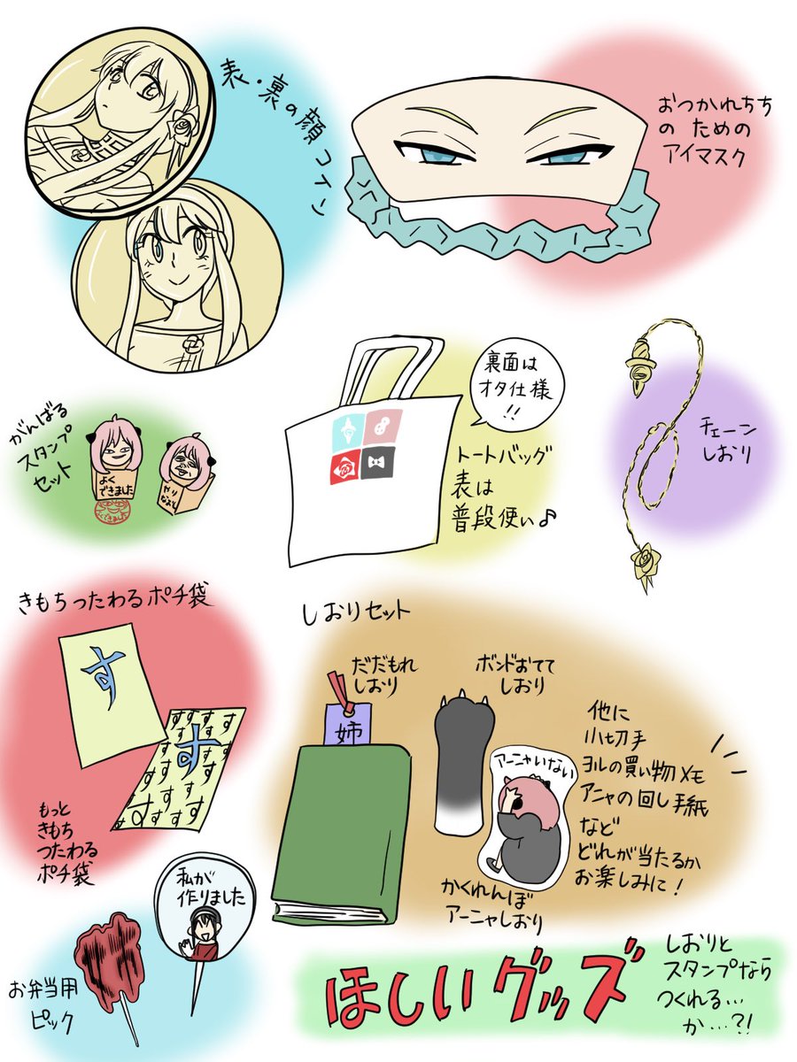 さかさま🙃きりん (@sakasamakirin) / Posts / X