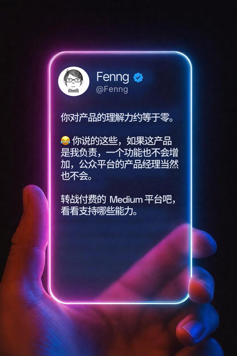 這幾天這種未來感的半透明發光卡片很火,如何製作的提示詞我也分享過,不過要做好也不太容易:
- AI 畫圖中文支援不好,常出現亂碼
- 生成結果參差不齊,需要多次抽卡才能得到一張比較好的結果
- 成本較高,需重複產生多張,且需長時間等待