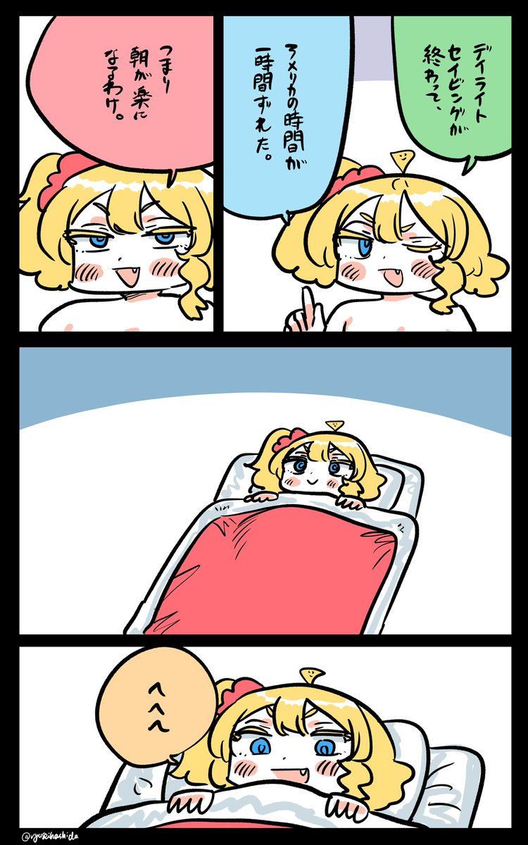 ちょっと嬉しいフロリダちゃん日記です。

"Small happiness" Florida diary. 