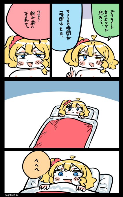 ちょっと嬉しいフロリダちゃん日記です。

"Small happiness" Florida diary. 