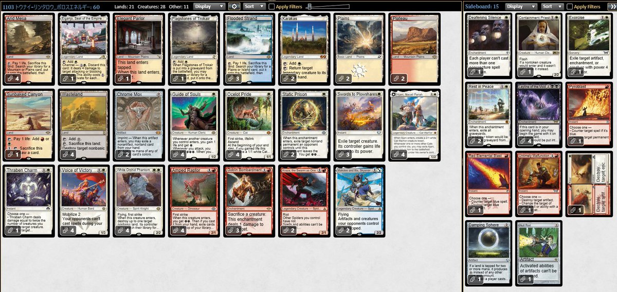 昨日の続きエスパーバイアルで４－１。わりといいね。
次は昨日のレガシー神で上位だったボロスエネルギーをプレイ！
▲Twitch
twitch.tv/mopandaa
▲youtube
youtube.com/@mopanda
#MOパンダ   #MTGlegacy