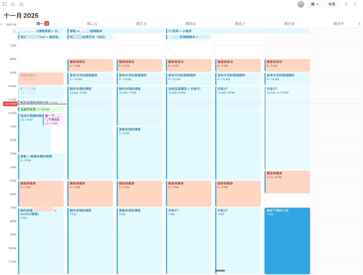 Con un poco de esfuerzo este mes, ¡me propongo superar los 100.000 RMB en ingresos totales por cursos, pedidos y product