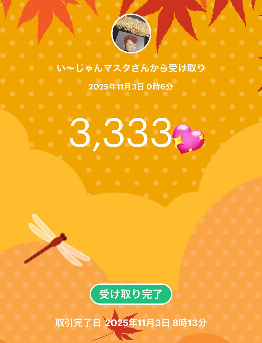 しおしおのぱー🎀🐣 (@negitoro_paku) / Posts / X しおしおのぱー🎀🐣 (@negitoro_paku) / Posts / X