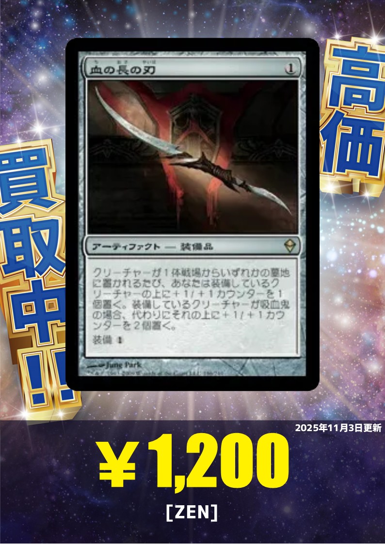 恵まれしイグリュエル SR サイン入り 晴れる屋 日本橋店 on X