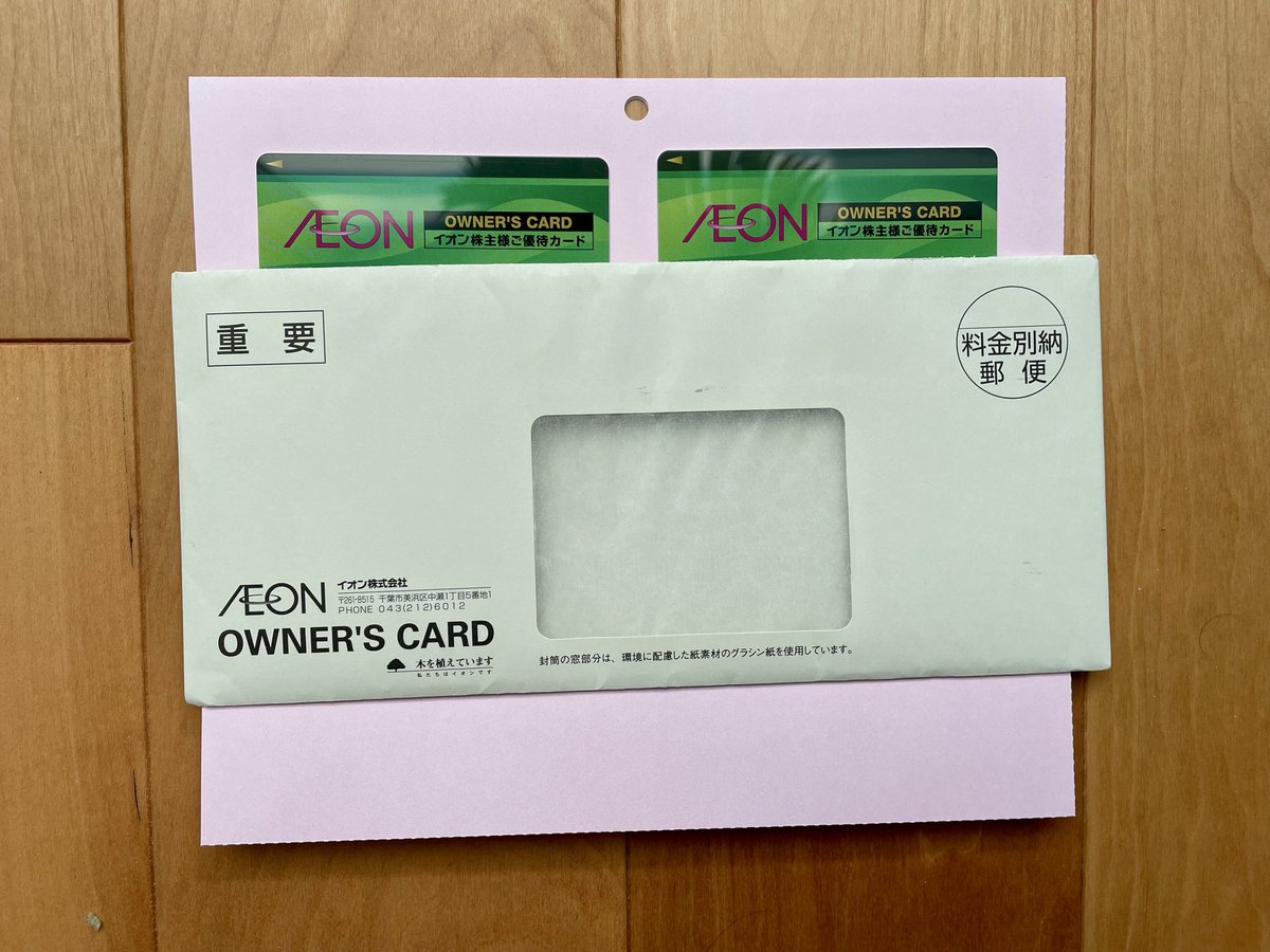 TTD 235 【⭐︎ まさ 様⭐︎】【美品・数量限定】 チャンチャン丸々 (@9kMkx) / Posts / X