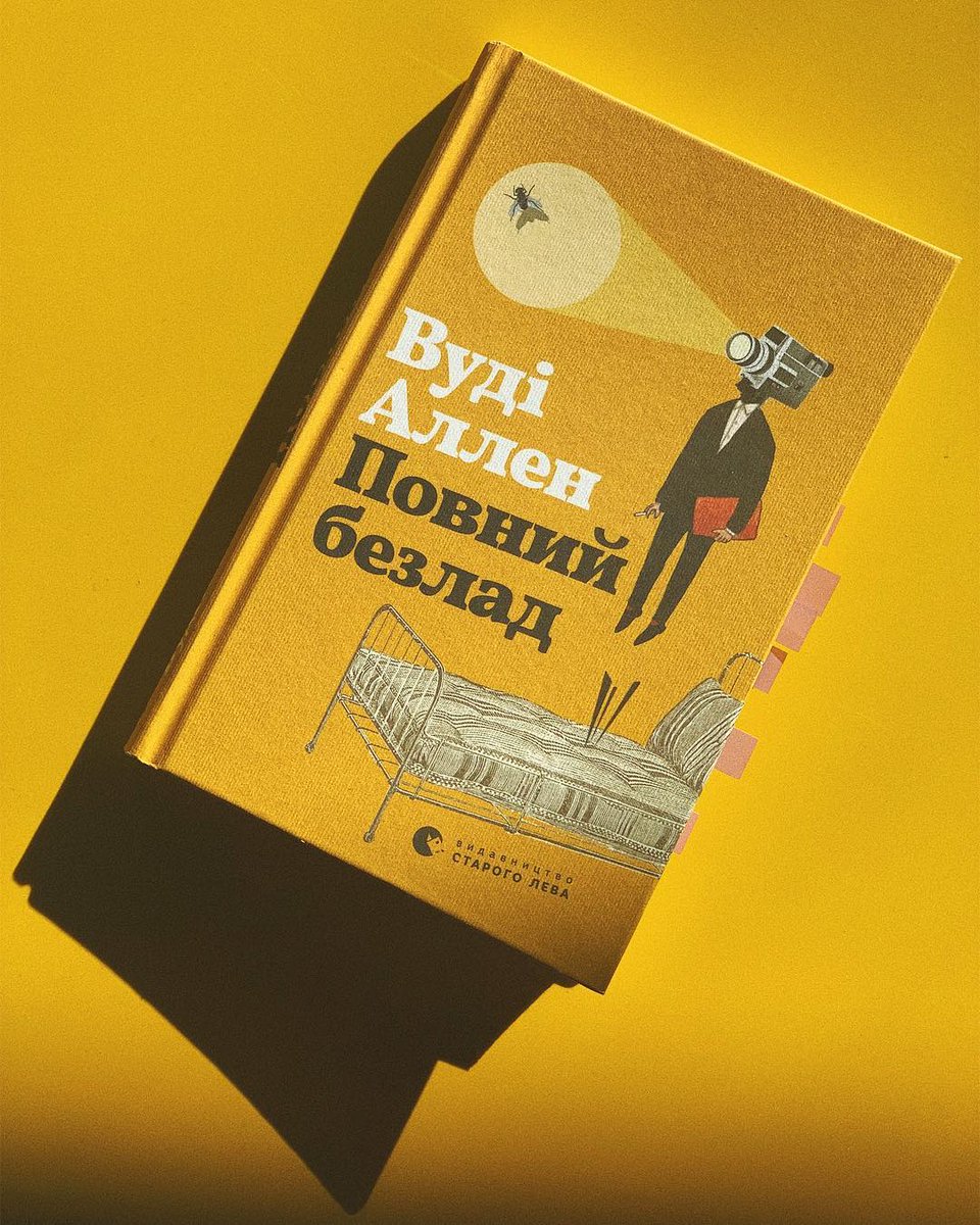 star__girl_00's tweet image. 📚 When the cover is as captivating as the story inside.
Yellow dreams with Woody Allen… and plaid pages with Julian Barnes. ✨Some books are meant to be held, not just read.

#BookLover #ReadingVibes #Bookstagram #LiteraryAesthetic #BookCoverArt