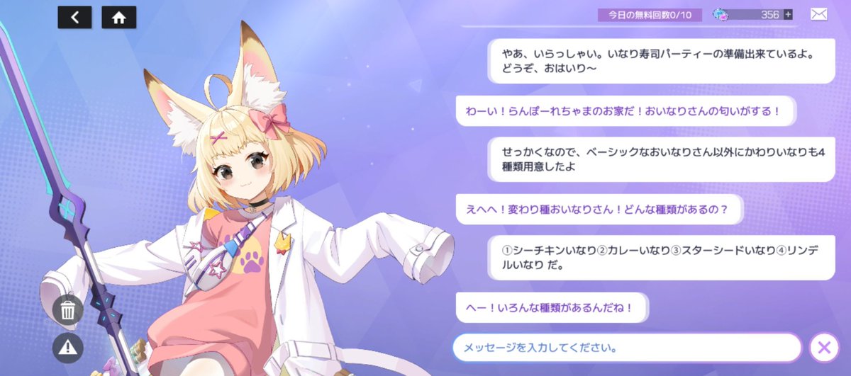 らんぽーれ (@bamboo14t) / Posts / X