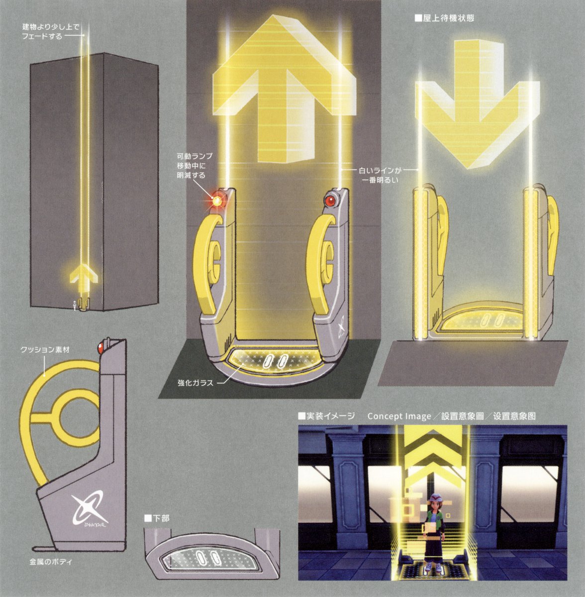 Pokémon Legends: Z-A Concept Art - Holovator

artofpkm.com/catalogs/471