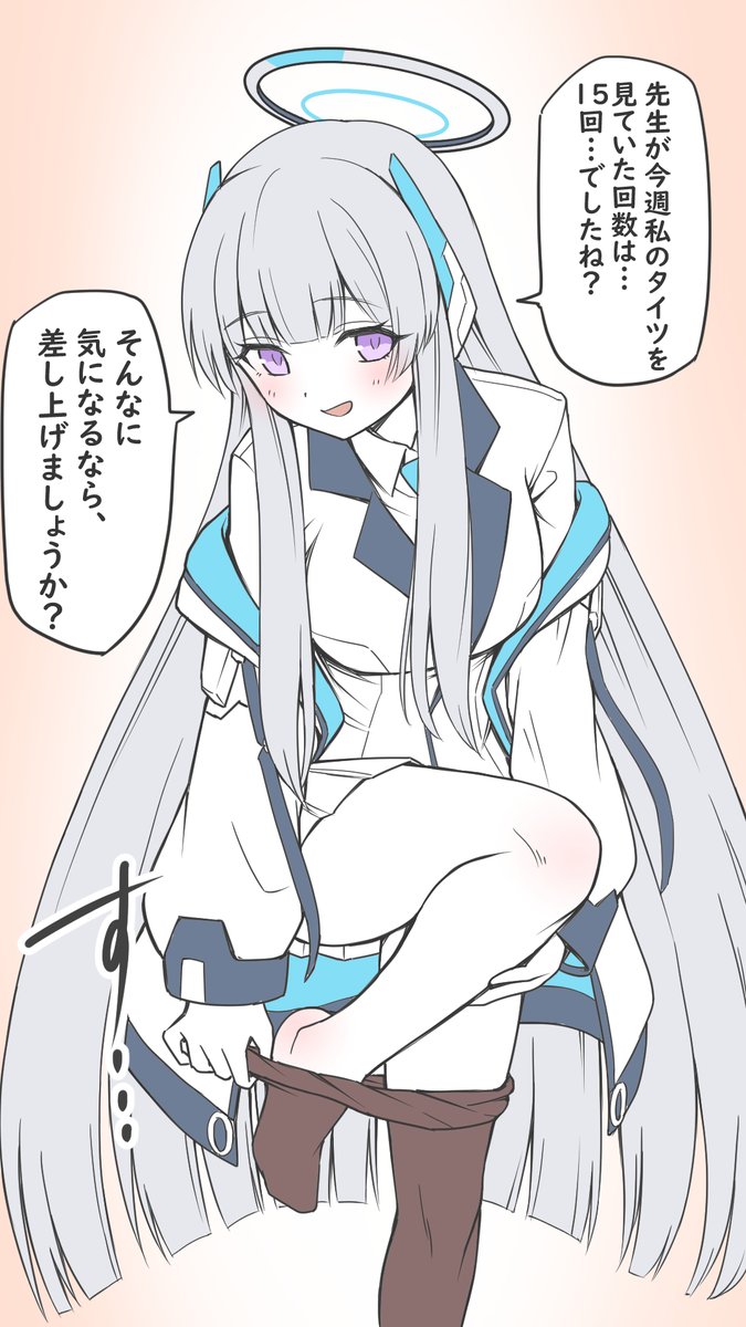 asatteka_1111's tweet image. タイツの日(1日遅れ)ということでせっかくなのでノア再掲。
どうりで昨日から良いおみ足がTLに流れてくるなぁと思ってたんだ…