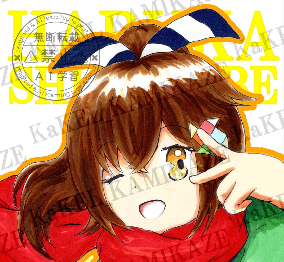 かみやページ 神谷友志(かみやともゆき) on X