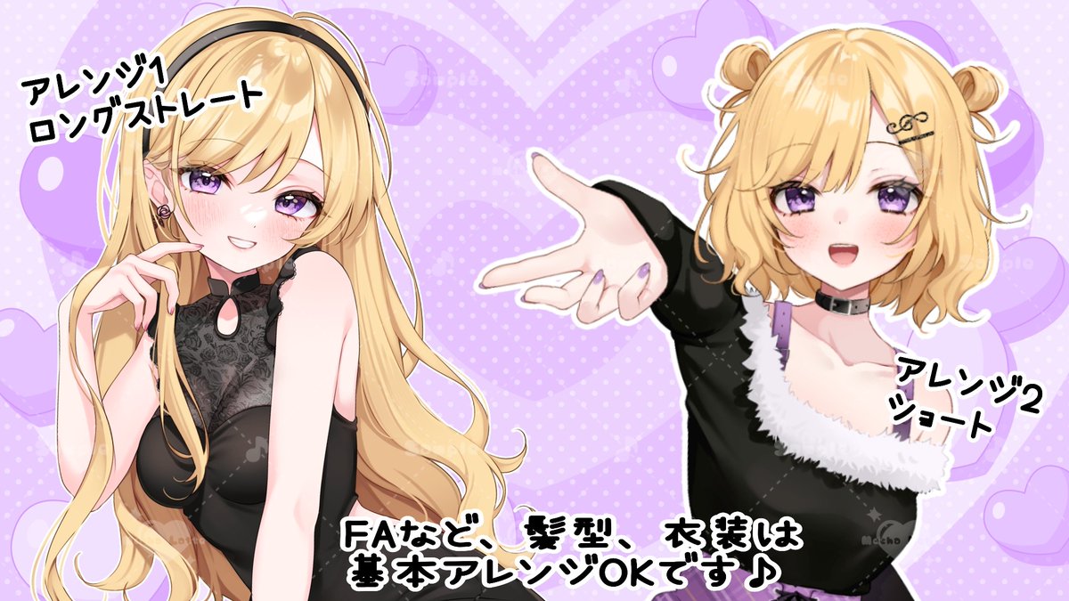モカラテ🎵💜 tweet media