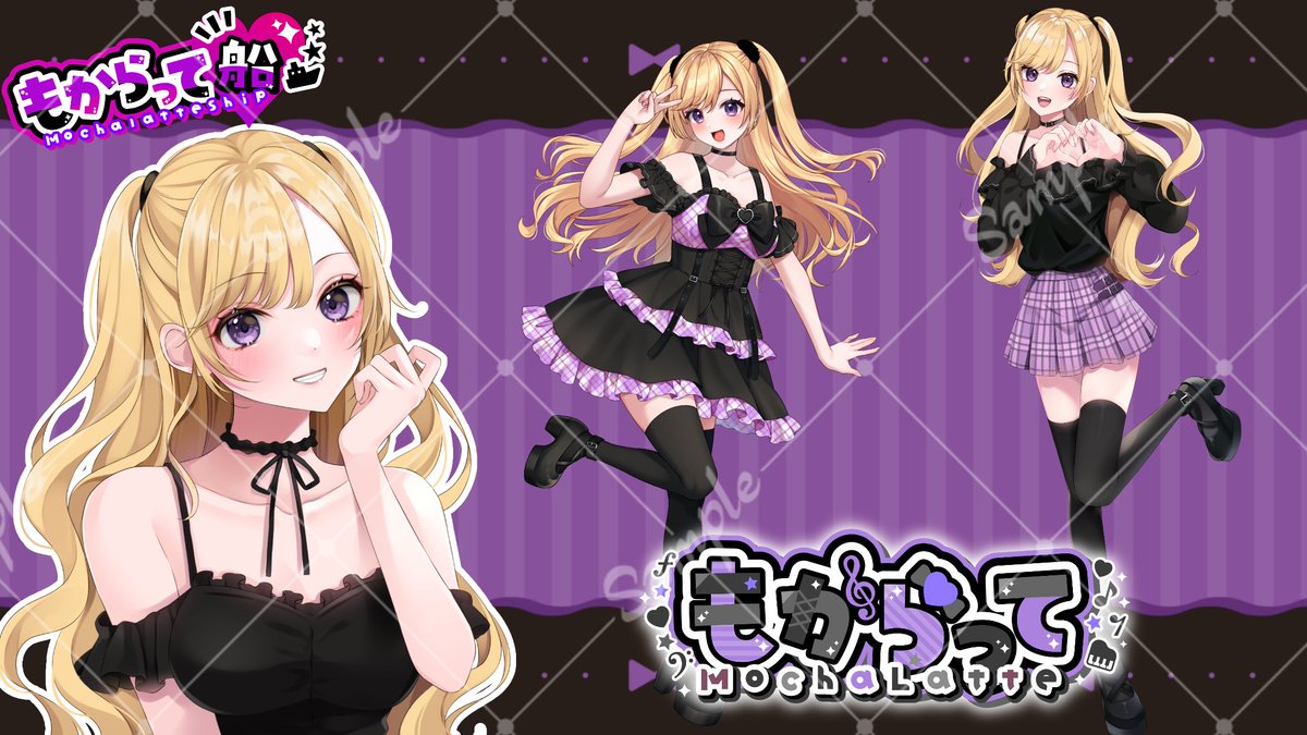 モカラテ🎵💜 tweet media