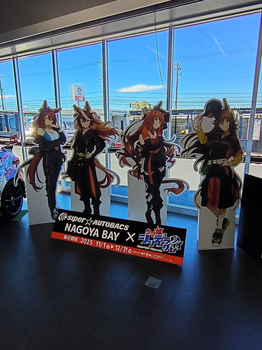 スケボーだるま 寿印/ TOSHIHISA TANAKA (@kotobuki_jirushi) • Instagram