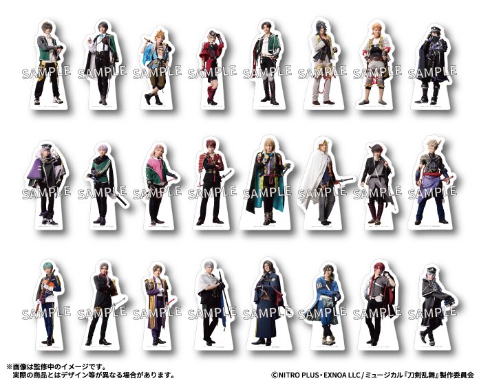 usagi12131's tweet photo. 【交換】
ミュージカル刀剣乱舞 刀ミュ
東京ドームシティ TDC コラボ 紙製 スタンド

譲)
松井江 大典太 大包平 鬼丸 大般若 後家
各1

求)
山姥切長義 

本日 11/3 TDCにて手渡し希望
ご不快でなければ複数:1も可能です。
お気軽にお声掛けください。よろしくお願いいたします。 https://t.co/n7CdtxUPO2