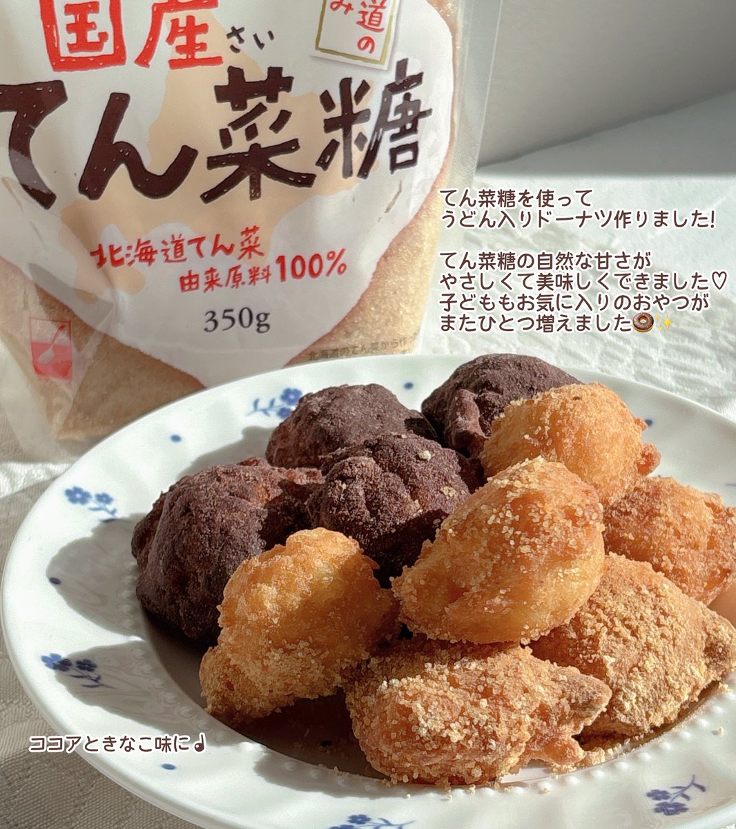 かおりん (@8A7bghkaQD18dTY) / Posts / X