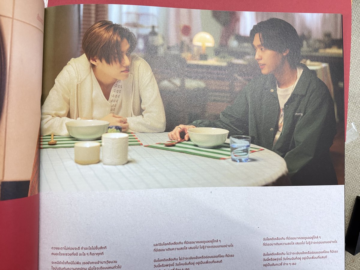 krupom544's tweet image. 🧧จะถือว่าแผ่นเสียงนี้เป็นของชำร่วยงานแต่งที่ควรค่าแก่การเก็บมากๆ💕คิดถึงการแสดงของพวกหนูนะคะ😍
#TheRedEnvelope 
#ppkritt  #bbillkin