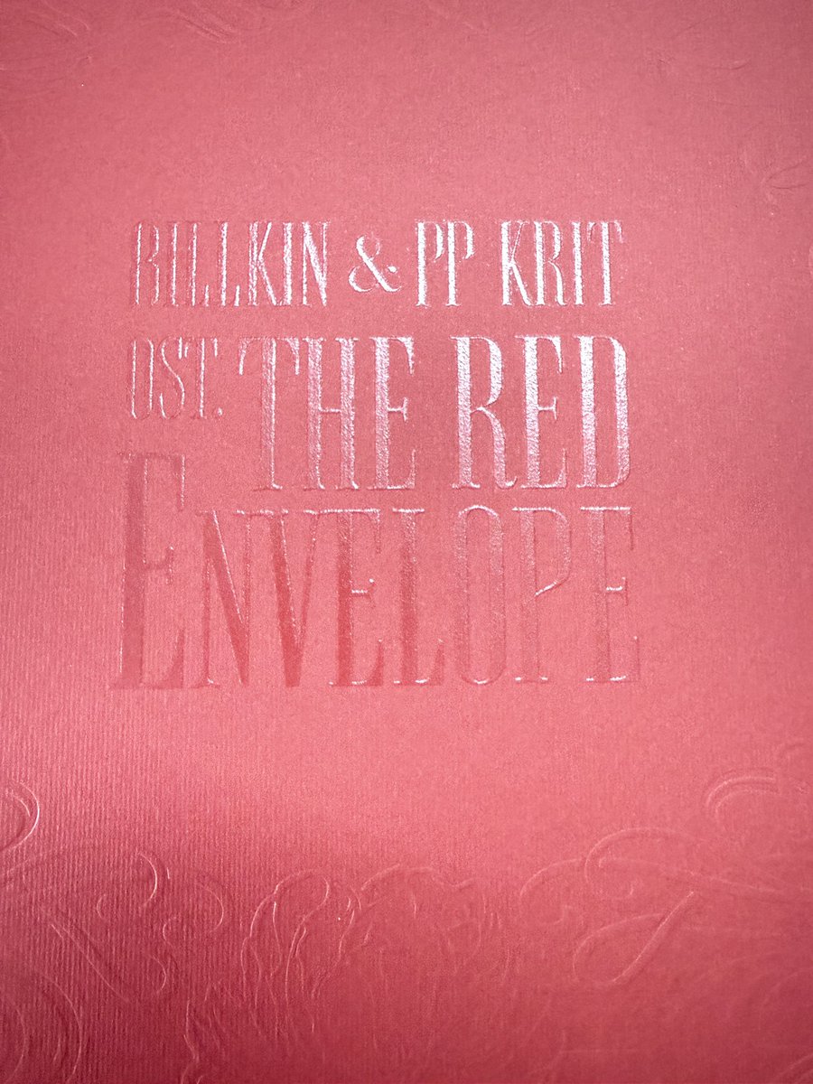 krupom544's tweet image. 🧧จะถือว่าแผ่นเสียงนี้เป็นของชำร่วยงานแต่งที่ควรค่าแก่การเก็บมากๆ💕คิดถึงการแสดงของพวกหนูนะคะ😍
#TheRedEnvelope 
#ppkritt  #bbillkin