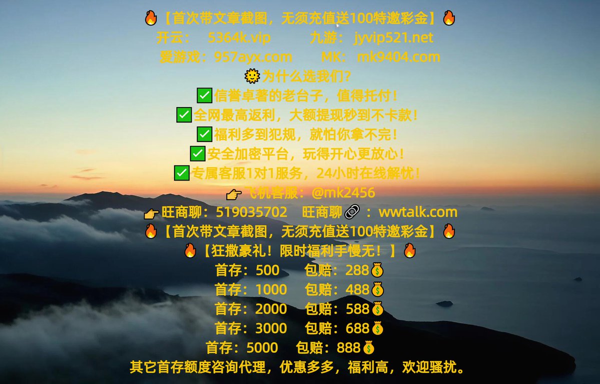 normannber19466's tweet image. 开云体育 开云 百家乐
蜜桃 热火 PCS 🌺 🌟 🎉