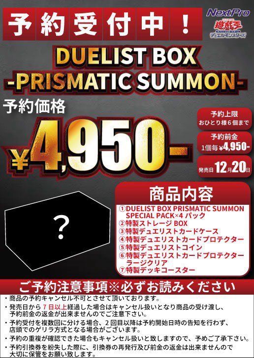 ネクストプロ名古屋大須店⭐️カードショップ✨決済方法が増えました