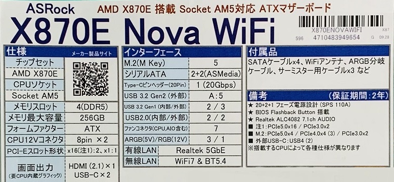 sumomoページ ZC-S20 φ2.0 スペーサー 0.13mm/0.25mm/0.50mm 各20枚入
