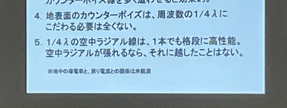 みったん。💙💛🌻 (@mitta_jp) / Posts / X