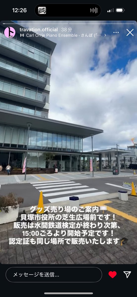 【全て保証なし】　名鉄西春駅ソラリー3点セット（種別、行先、備考） a812561b0fa7631242bc35cb6b673c